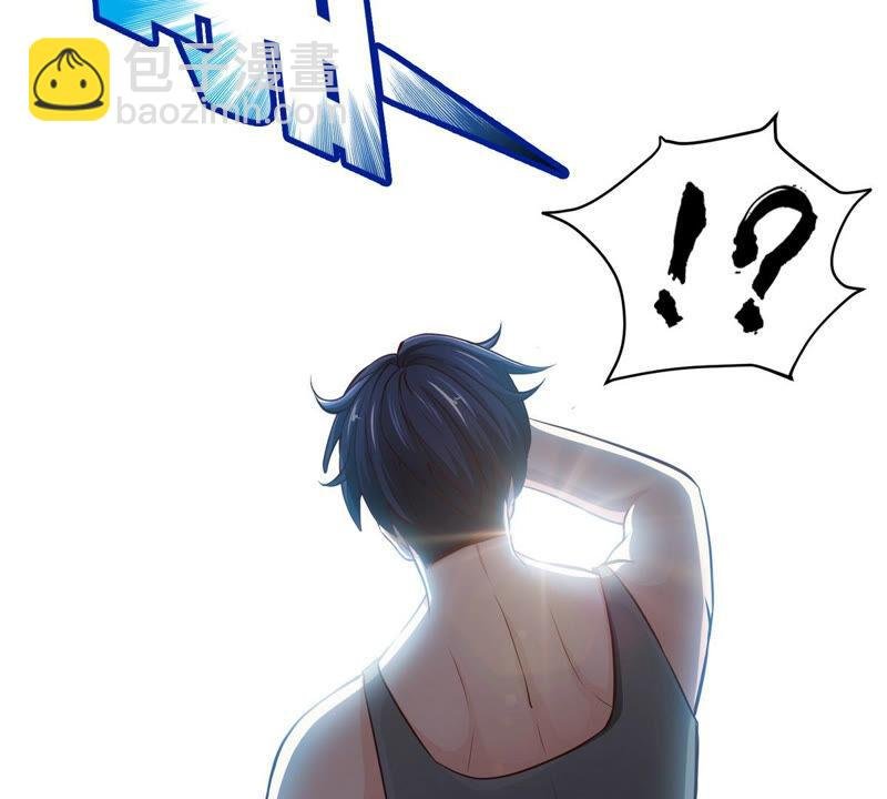 第1话 失恋抚慰师