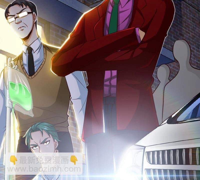 第1话 失恋抚慰师