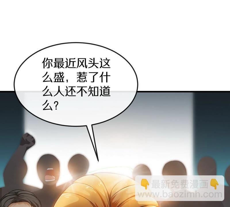 第1话 失恋抚慰师