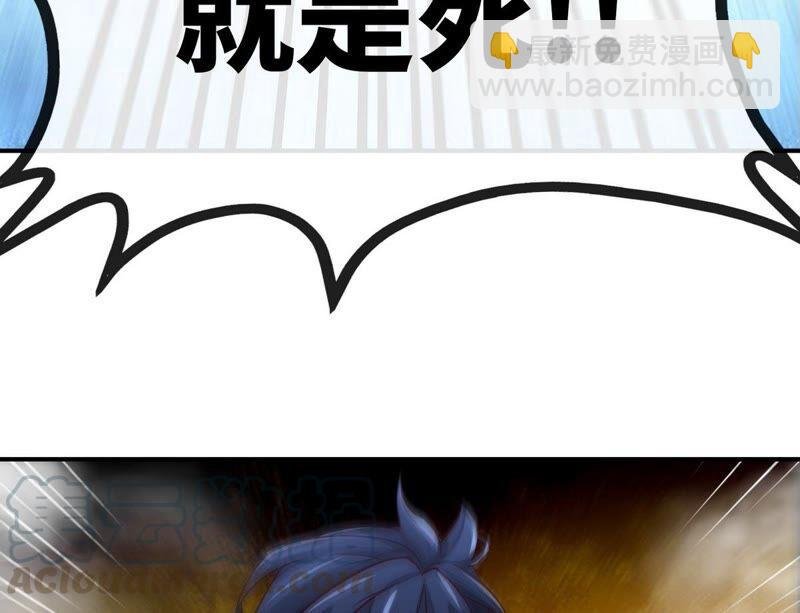 第19话 天星宝体