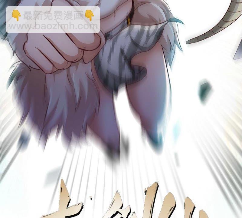 第21话 吞噬技能