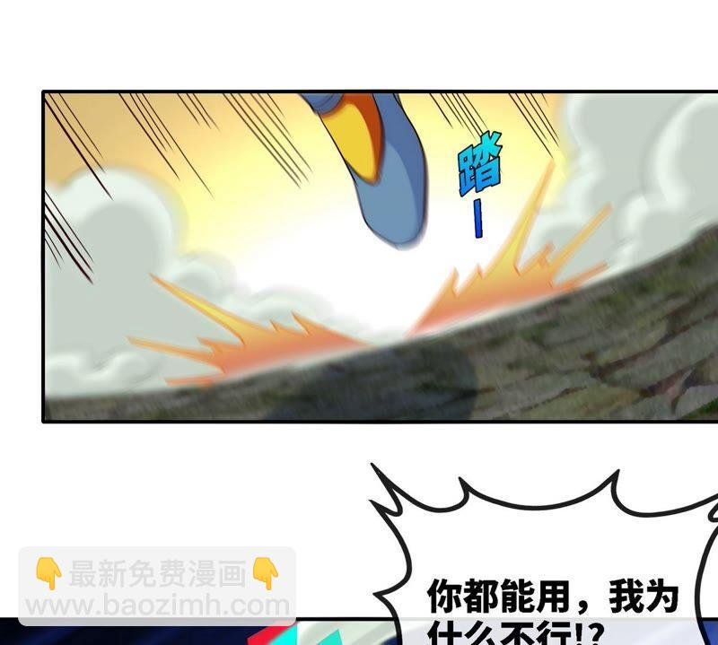 第24话 业火焚身