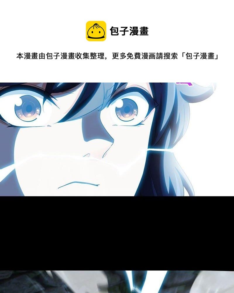 第25话 屏蔽灵压