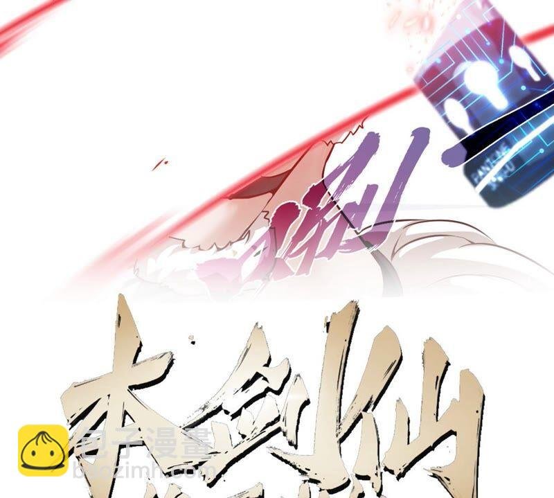 第26话 福地洞天