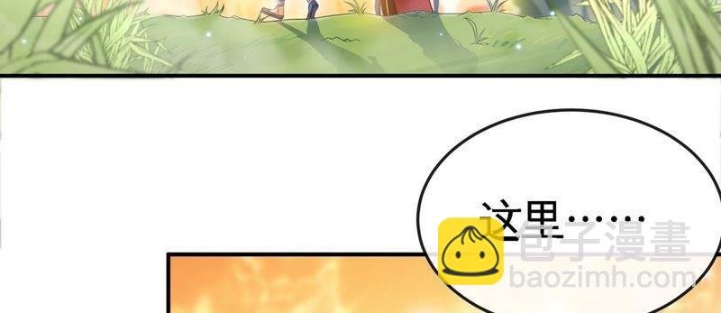 第26话 福地洞天