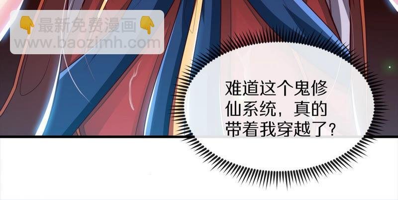 第2话 采补