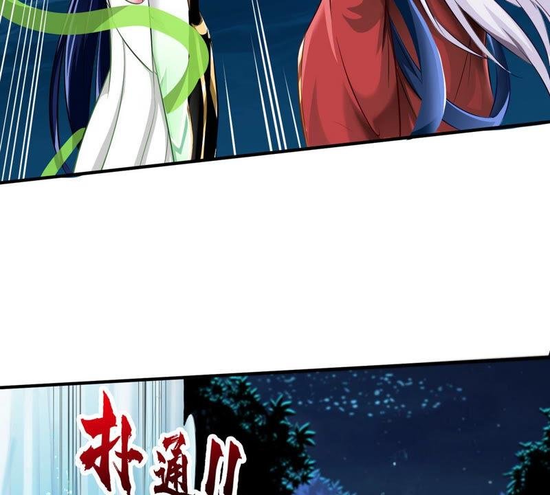 第2话 采补