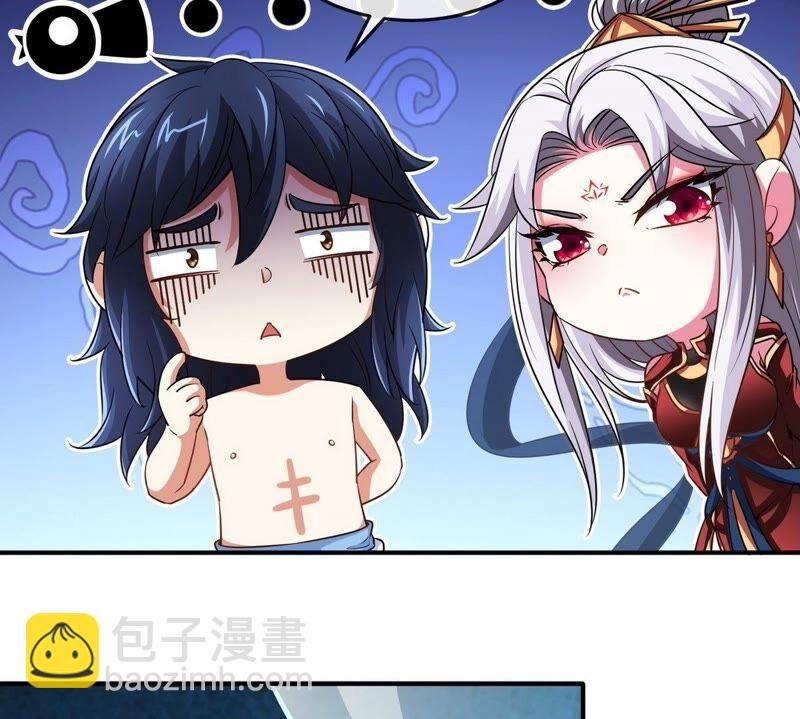 第29话 奥利给