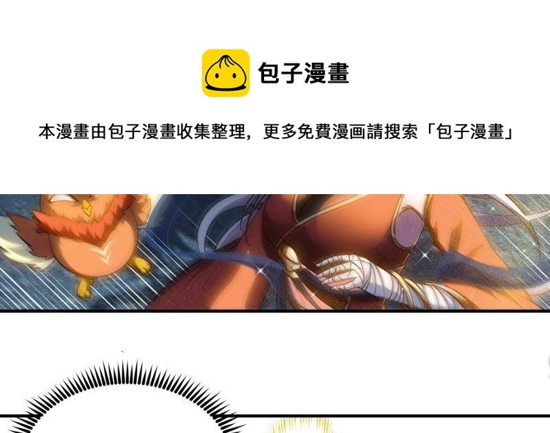 第30话 主线任务