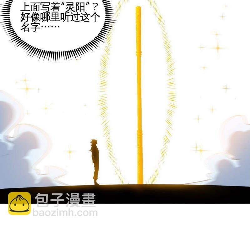 第30话 主线任务