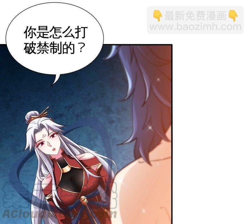 第30话 主线任务