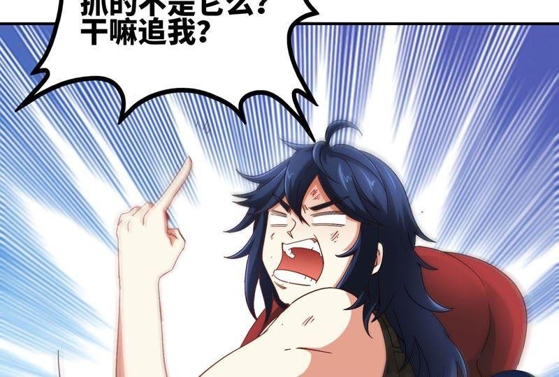 第32话 还能抢救