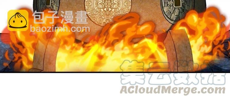 第35话 灵修功法
