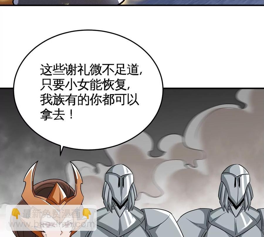 第41话 回归