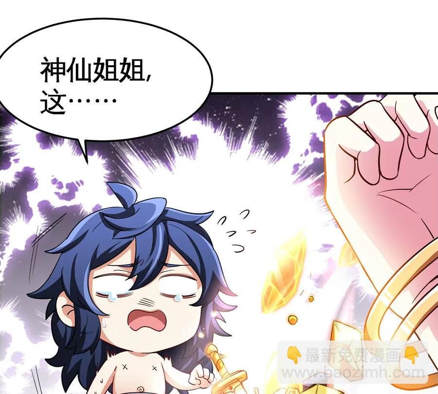 第41话 回归