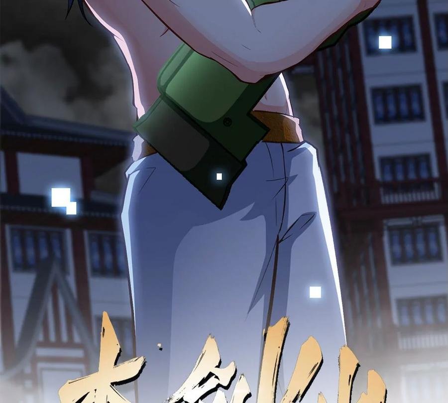 第42话 一战扬名