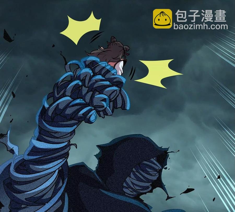 第48话 魔修
