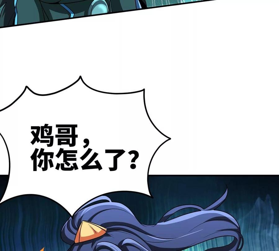 第48话 魔修