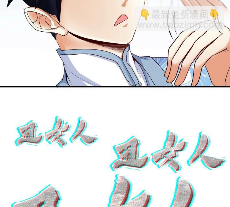 第4话 充能
