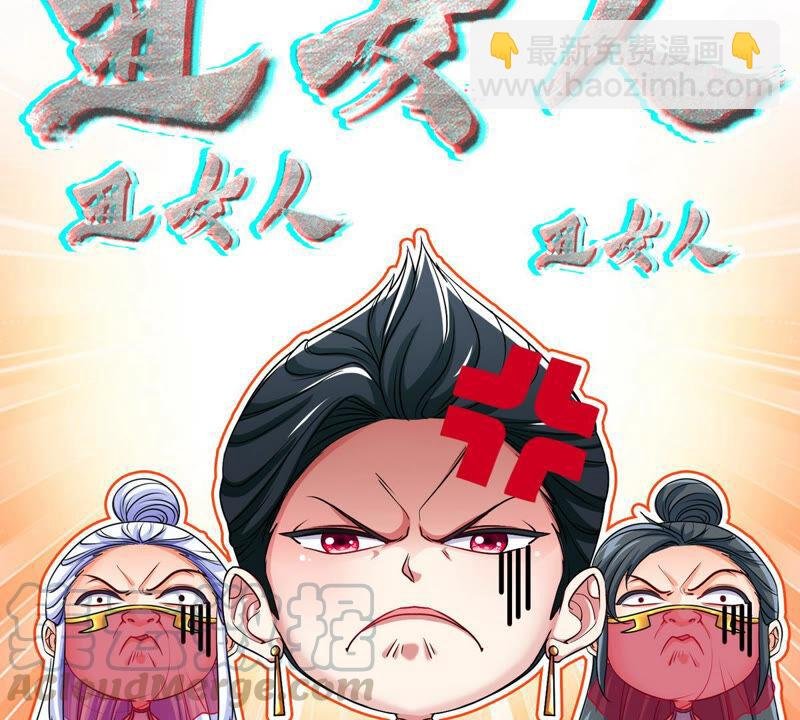 第4话 充能