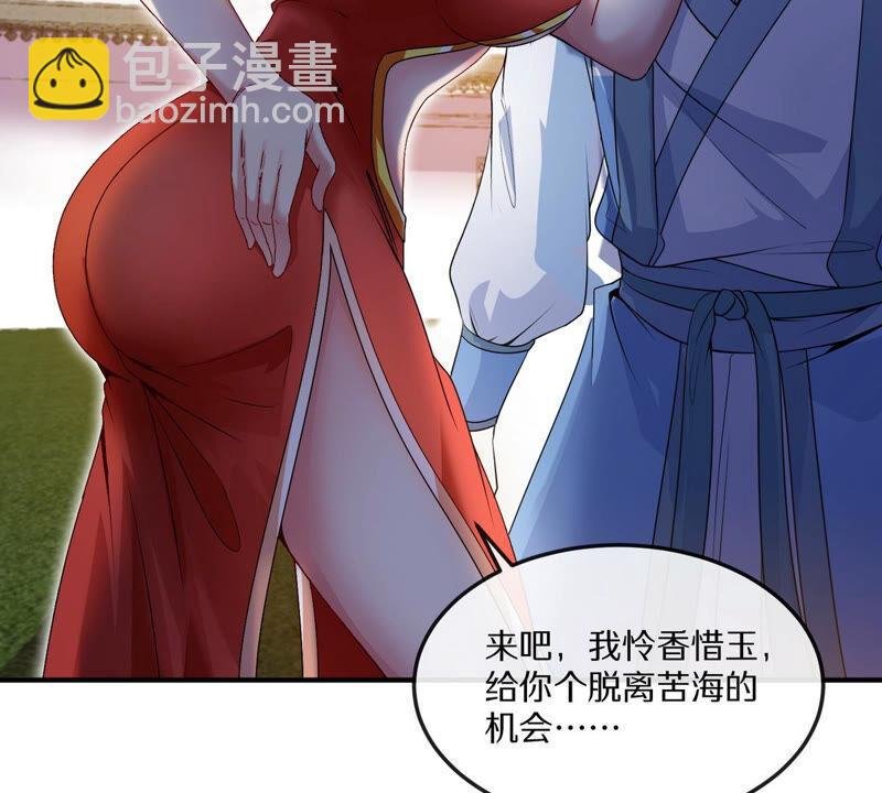 第4话 充能