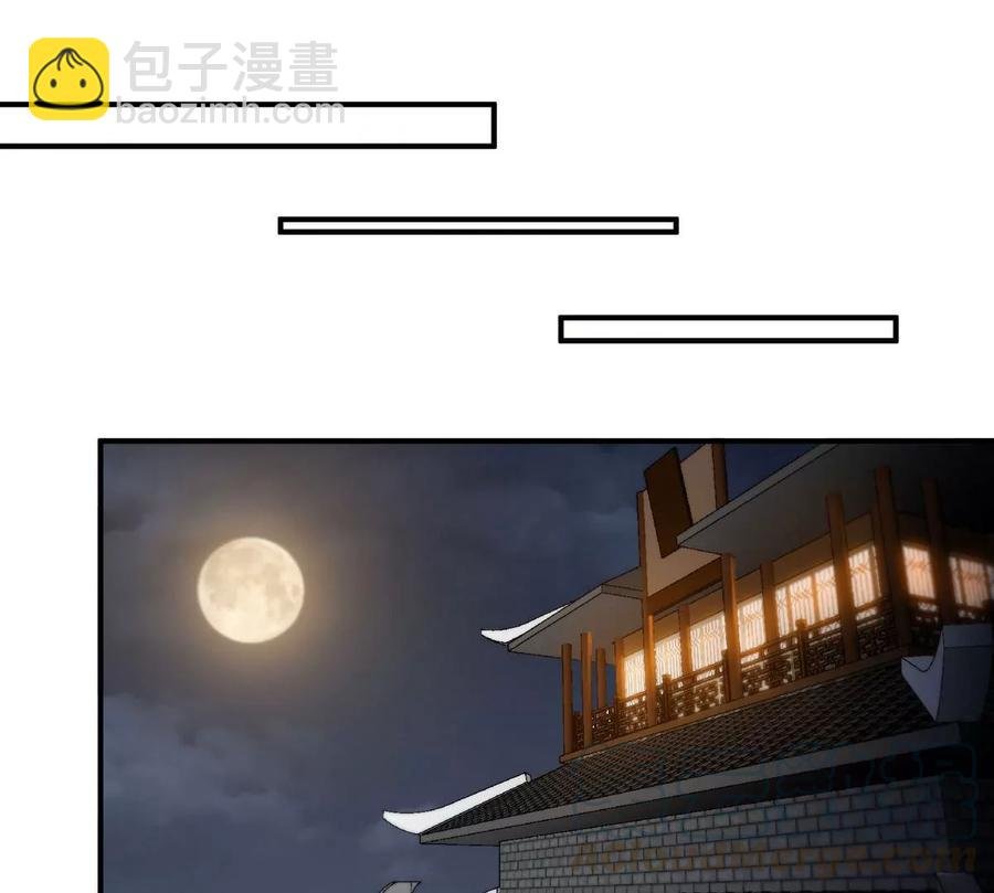 第053话 洗澡