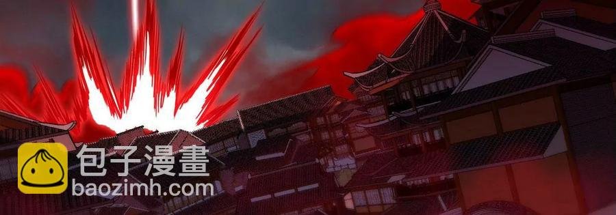 第056话 灭城之劫