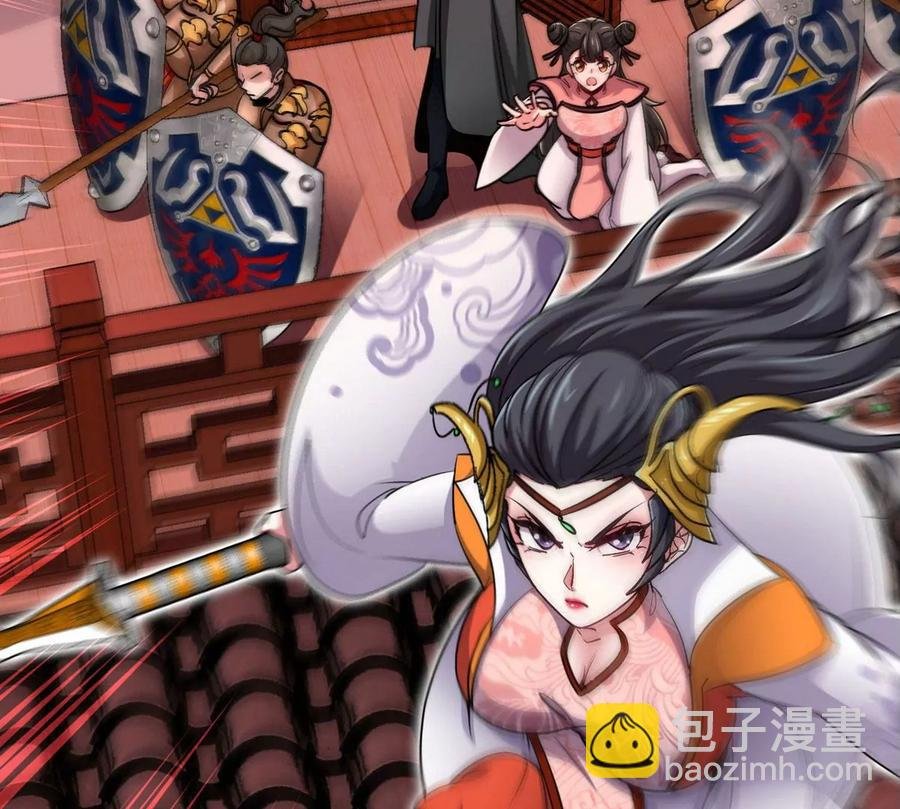 第056话 灭城之劫