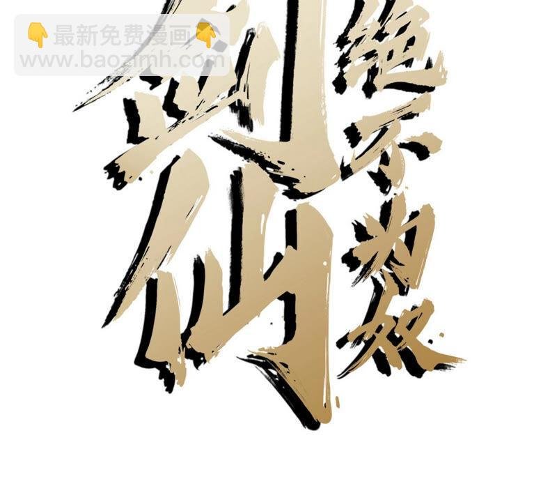 第5话 时代变了