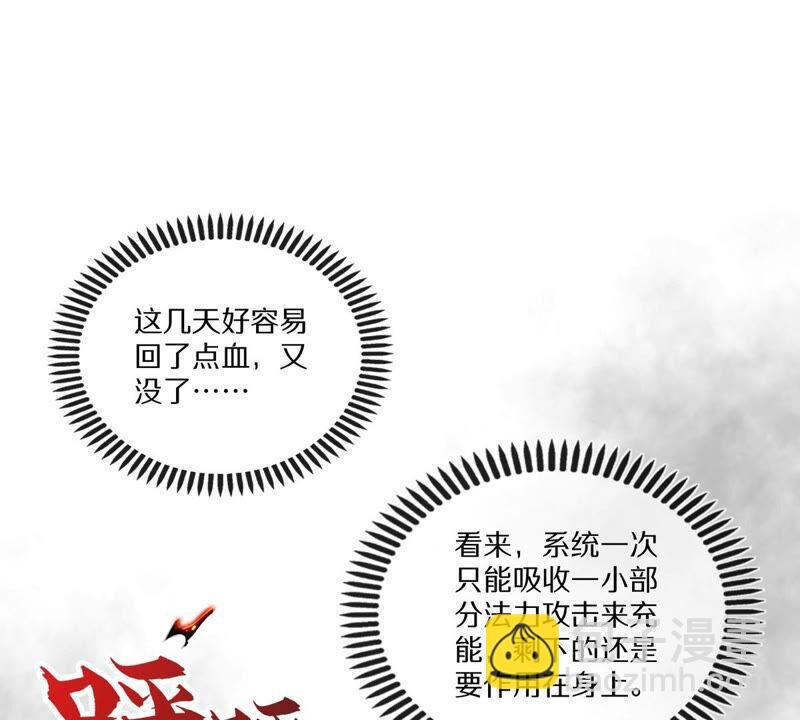 第5话 时代变了