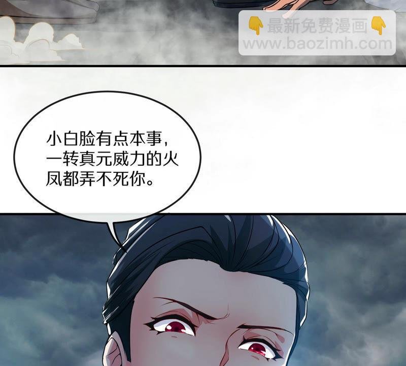 第5话 时代变了