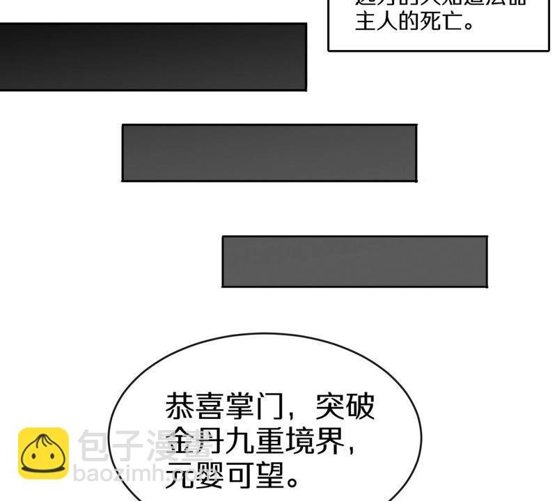 第5话 时代变了