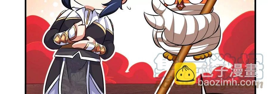 第065话 锻体功法