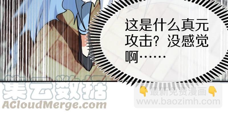 第6话 红长老