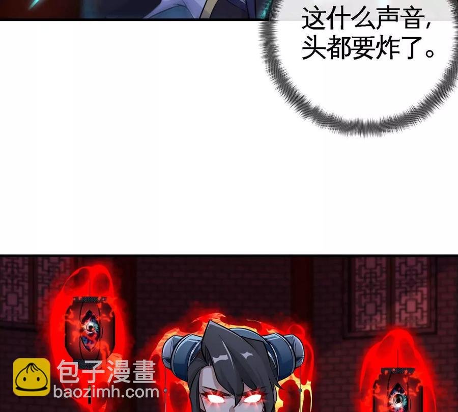 第071话 黄泉之主