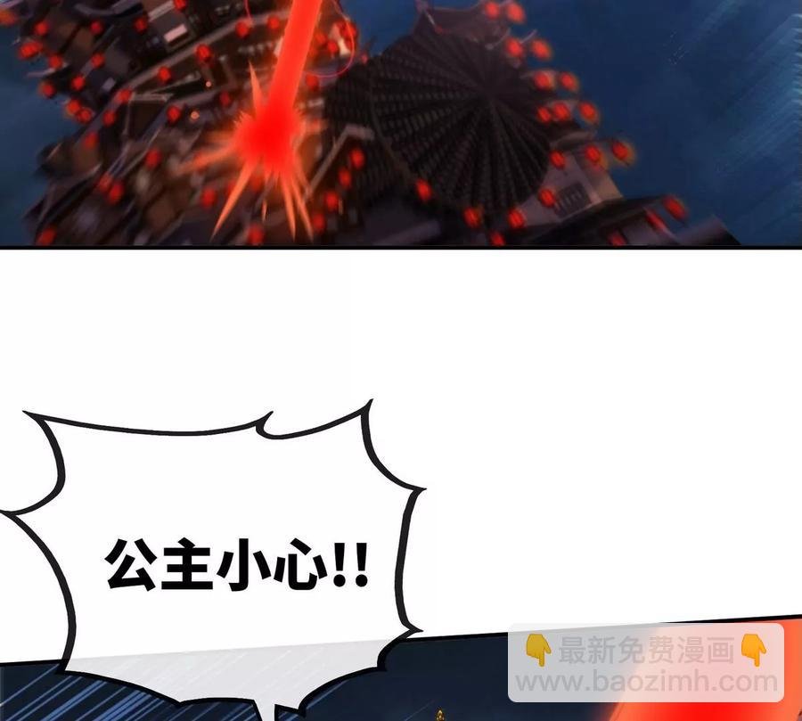 第071话 黄泉之主