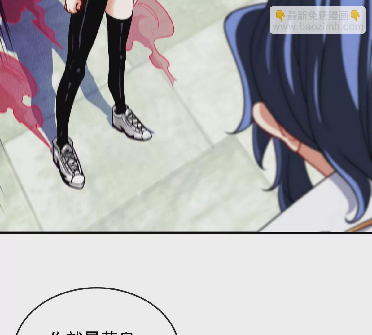 第073话 骨生花
