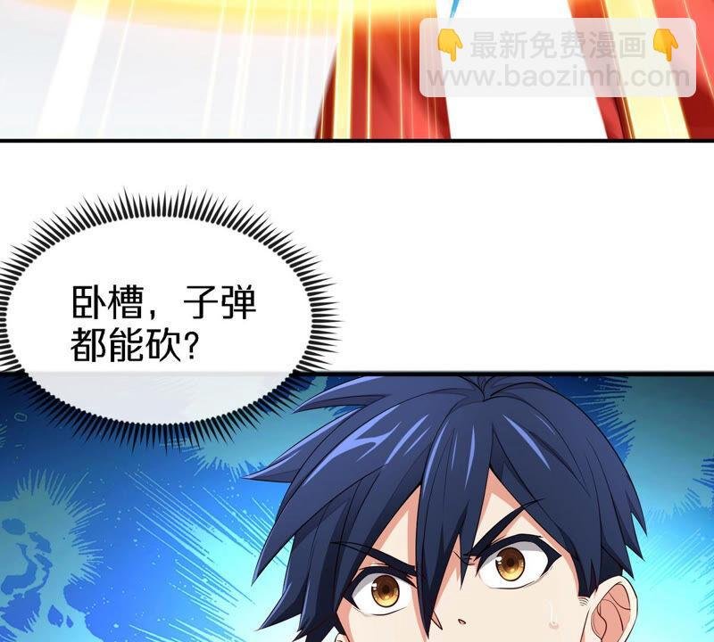第7话 无漏金身