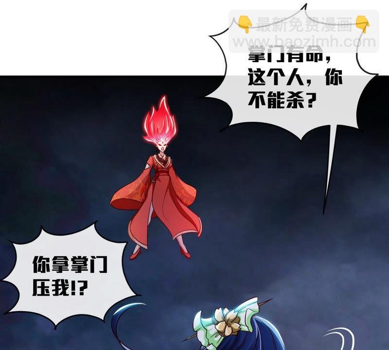 第7话 无漏金身