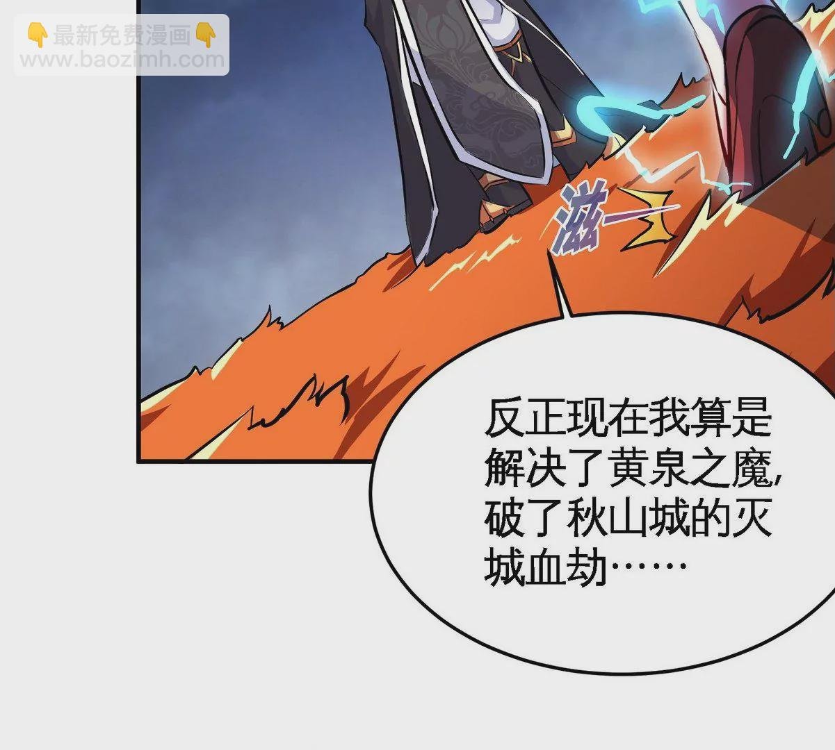 第079话 秘钥争夺