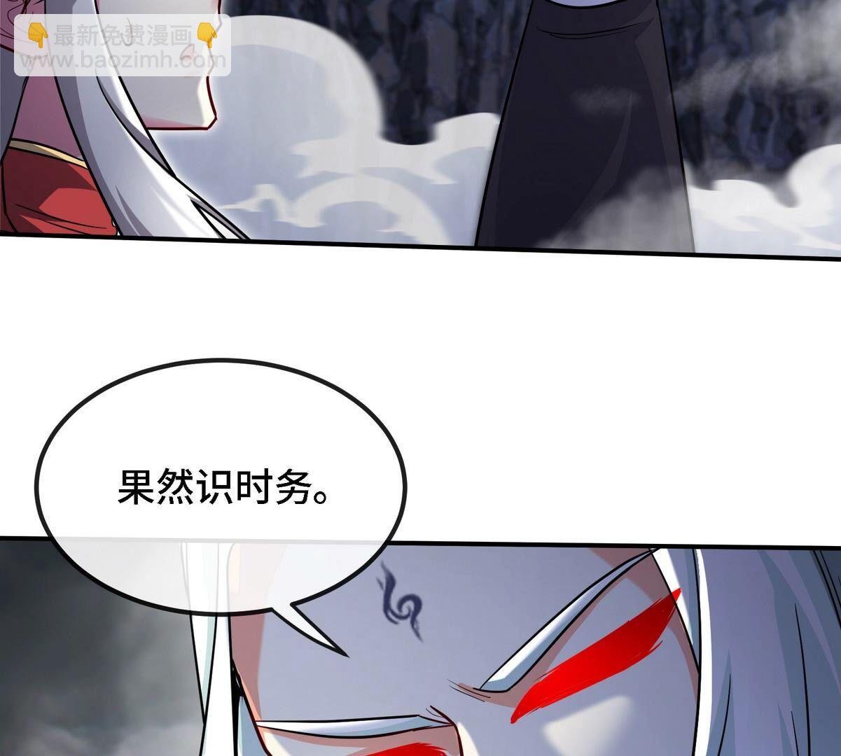 第89话 神兵MAX