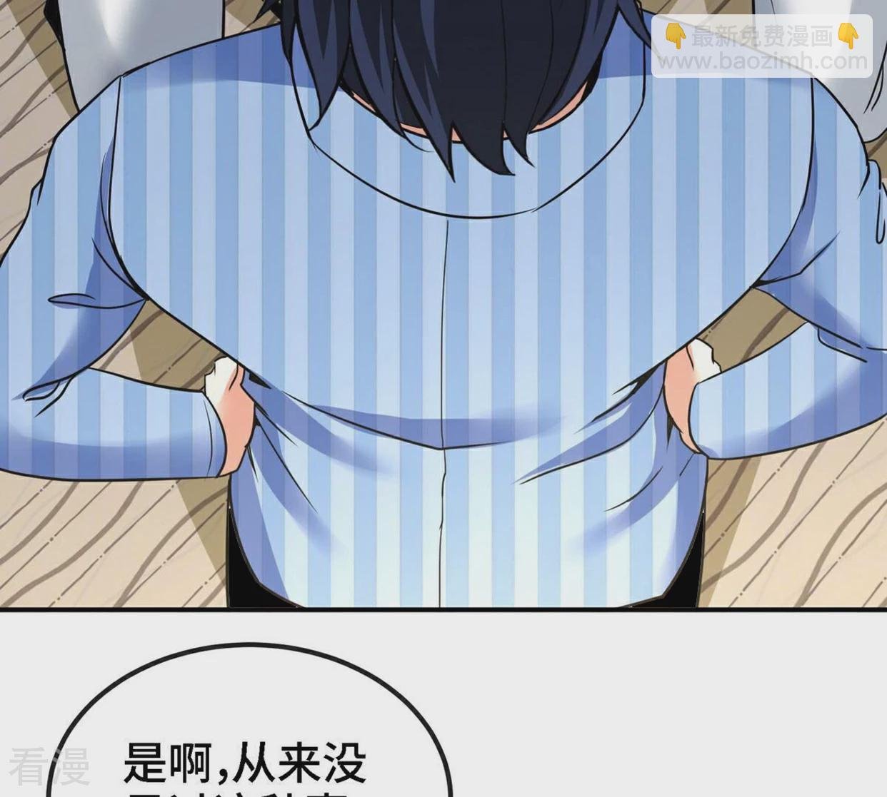 最终话 初始