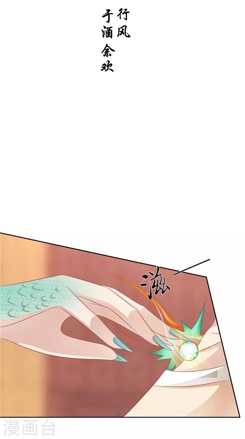 第32话 敲门声