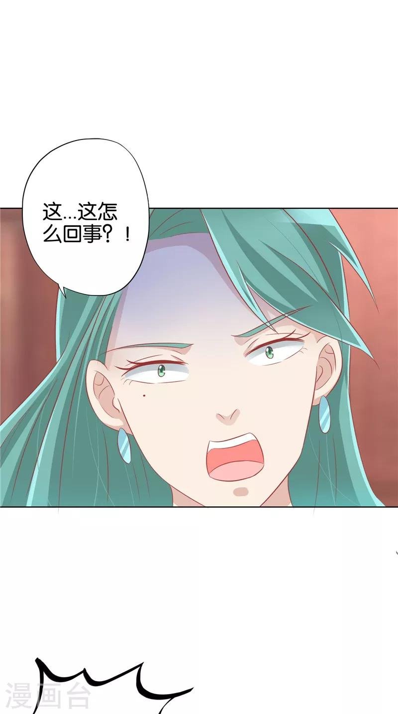 第32话 敲门声