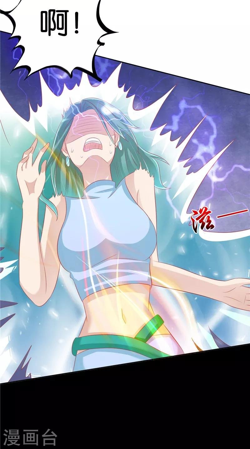 第32话 敲门声