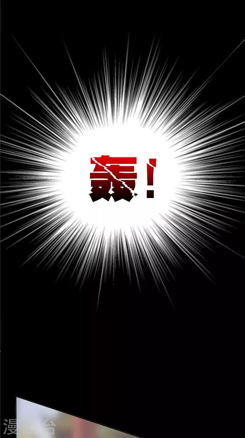 第32话 敲门声