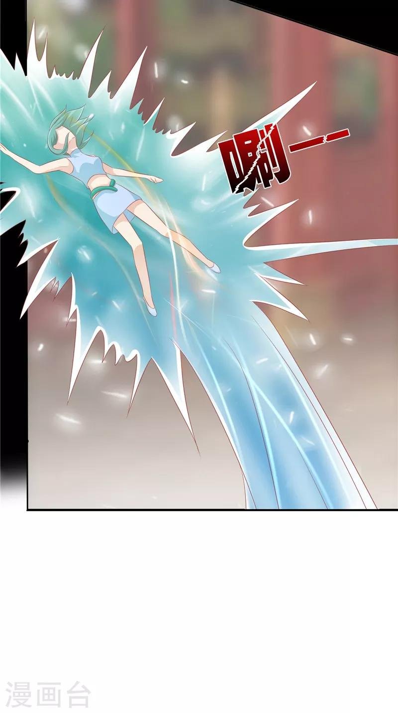 第32话 敲门声