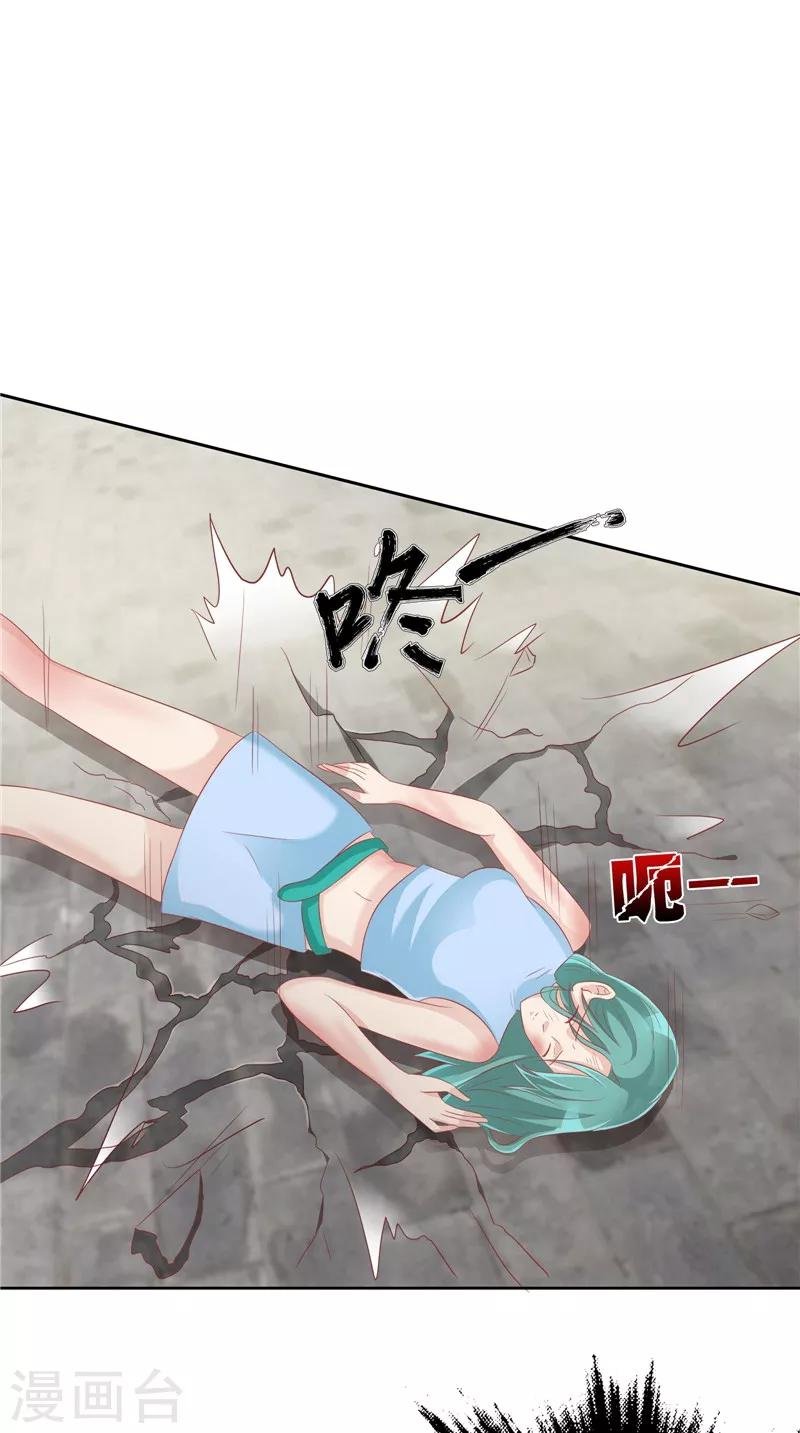 第32话 敲门声