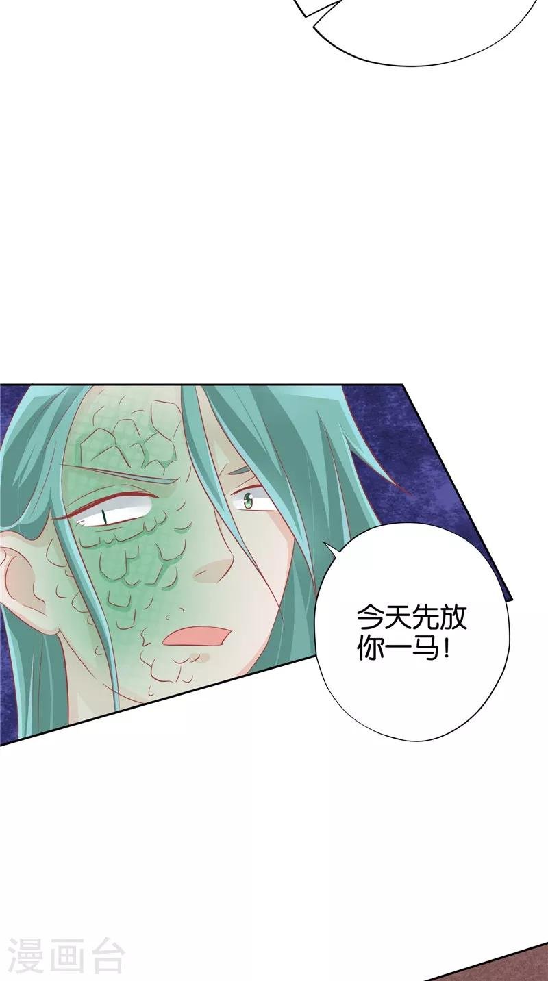 第32话 敲门声
