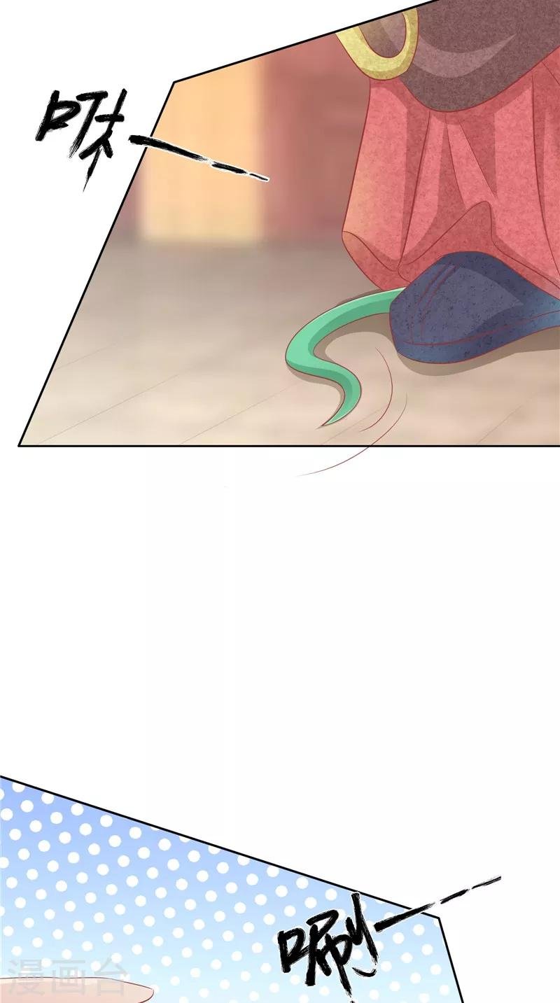 第32话 敲门声